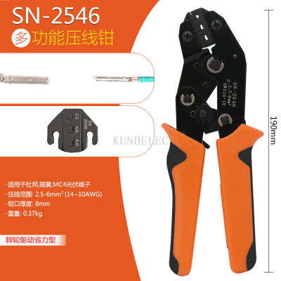 SN-2546 Multifunctional Wire Crimper