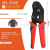 SN-2546 Multifunctional Wire Crimper
