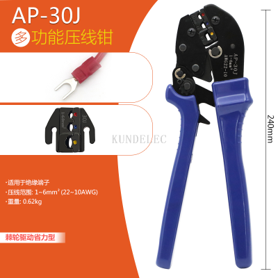 AP-30J Multifunctional Wire Crimper