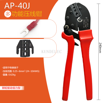AP-40J Multifunctional Wire Crimper