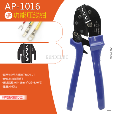 AP-1016 Multifunctional Wire Crimper