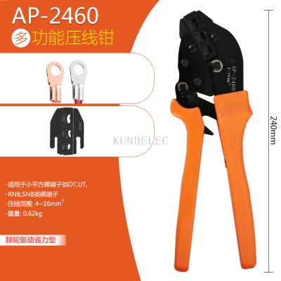 AP-2460 Multifunctional Wire Crimper