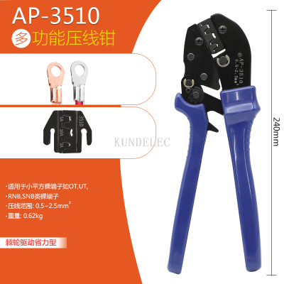 AP-3510 Multifunctional Wire Crimper
