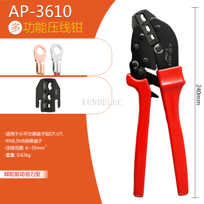 AP-3610 Multifunctional Wire Crimper