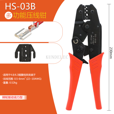 HS-03B Multifunctional Wire Crimper