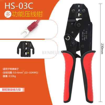 HS-03C Multifunctional Wire Crimper