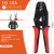 HS-10A Multifunctional Wire Crimper
