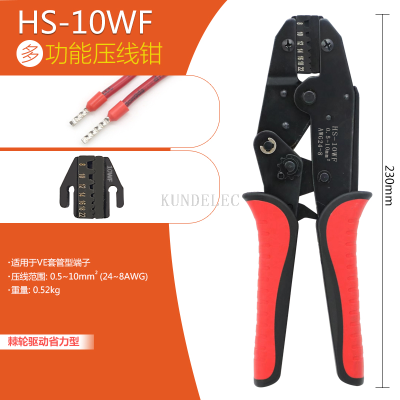HS-10WF Multifunctional Wire Crimper
