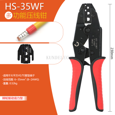 HS-35WF Multifunctional Wire Crimper