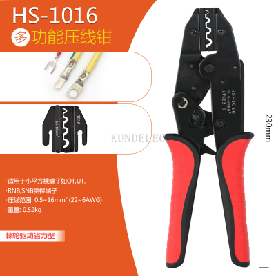 HS-1016 Multifunctional Wire Crimper