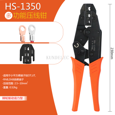 HS-1350 Multifunctional Wire Crimper
