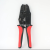 HS-2546B Multifunctional Wire Crimper