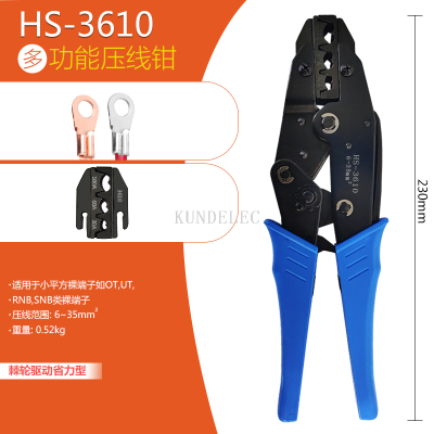 HS-3610 Multifunctional Wire Crimper