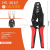 HS-3610 Multifunctional Wire Crimper