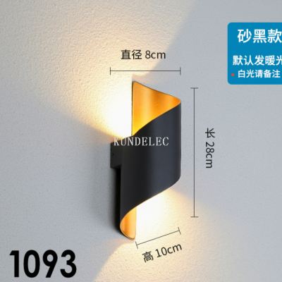 KD1154 Modern Aluminum Wall Lamp LED Wall Lamp Outdoor Wall Lamp Waterproof Wall Lamp