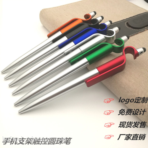 multi-function mobile phone holder touch screen ballpoint pen twist touch mobile phone holder pen touch pen printing qr code
