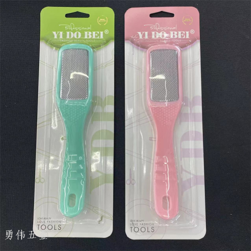 修脚挫神器去死皮脚底工具家用脚板挫磨脚石厂家批发磨脚器脚挫