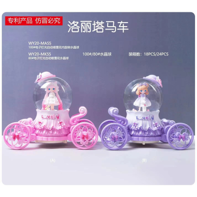 Cartoon Lolita Girl Horse Car Light Snow Music Colorful Light Crystal Ball Music Box Children Student Gift Wholesale