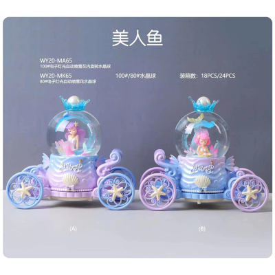 Mermaid Princess Castle Crystal Ball Music Box Carousel Music Box Girl's Birthday Gift Creative Toys
