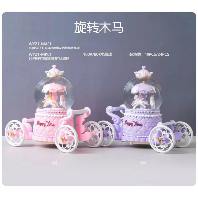 Home Decoration Creative Style Carriage Carousel Crystal Ball Music Box Get Classmate Birthday Gift Cross-Border New Products