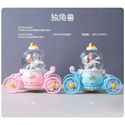 Crystal Ball Music Box Music Box Rotating Unicorn Little Prince Princess Children Girl Birthday Small Gift Decoration