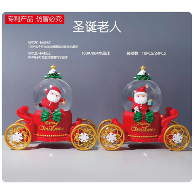 Carriage Crystal Ball Music Box Christmas Gift Resin Craft Home Decoration Christmas Gift New