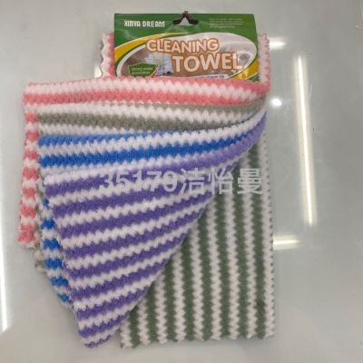 Cationic Coral Fleece Square Towel Kitchen Rag Soft Absorbent Square Towel Household Daily Hand Towel 5-Piece Rag