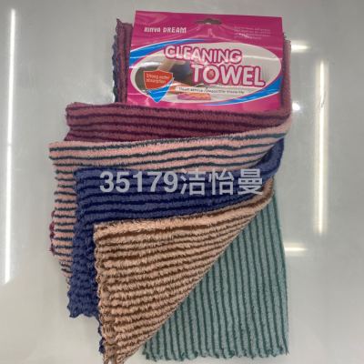 Vertical Coral Fleece Square Towel Kitchen Rag Soft Absorbent Square Towel Household Daily Hand Towel 5-Piece Rag