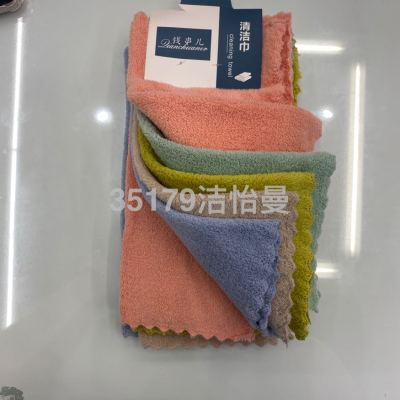 Plain Coral Fleece Square Towel Kitchen Rag Soft Absorbent Square Towel Household Daily Hand Towel 10-Piece Rag
