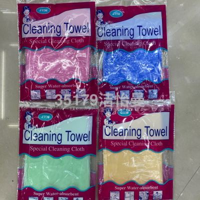 Buckskin Towel Small Color Bag Towel for Washing and Wiping Cars Pet Hair Drying Towel Chamois Towel Suede Absorbent Cleanchm