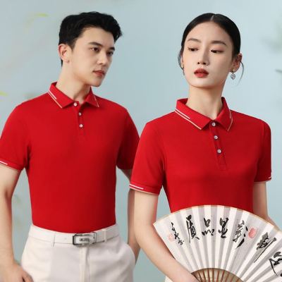 Customized T-shirt Advertising Culture Polo Shirt Group Work Clothes Customized Short Sleeve Lapel Clothes Work Wear Printed Logo