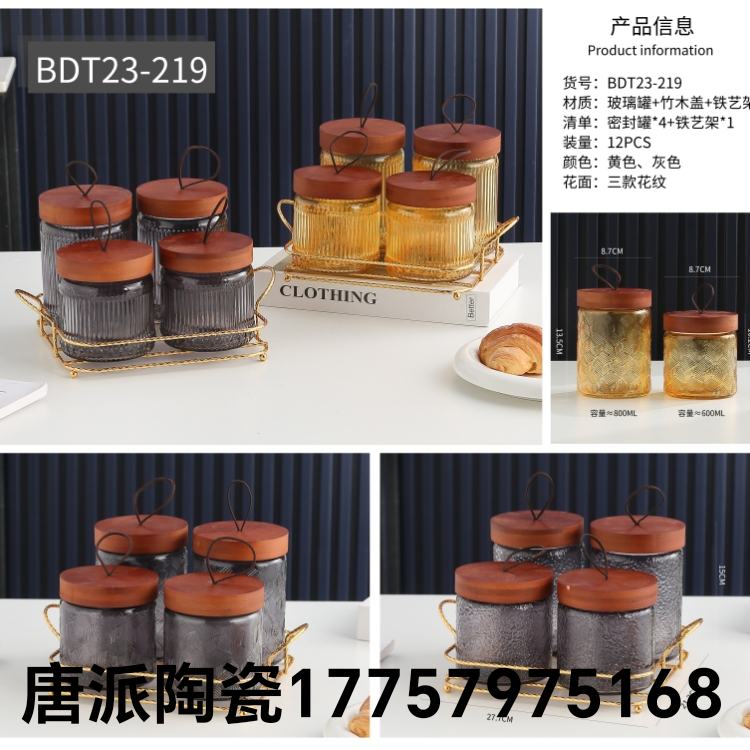 Product Image Gallery