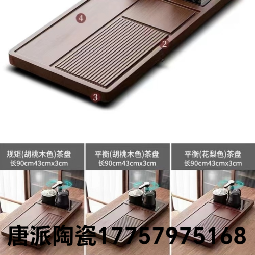 jingdezhen tea tray imported from vietnam log tea tray with safety grade induction cooker tea room supplies