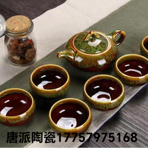 Jingdezhen Kiln Transmutation Tea Set Gift Set Tea Set Teapot Set Kung Fu Tea Set