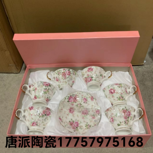 Jingdezhen Ceramic Coffee Set Set 6 Cups 6 Plates Coffee Set Large Capacity Hand-Painted Coffee Cup Exported to America
