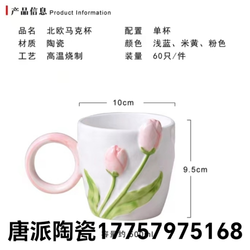 Jingdezhen Ceramic Cup Christmas Cup European Coffee Cup Milk Cup Afternoon Tea Cup British Style Cup and Saucer