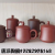 Yixing Raw Ore Purple Sand Office Cup with Lid Boccaro Cup Hand Carved Master Cup Afternoon Tea Cup