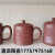 Yixing Raw Ore Purple Sand Office Cup with Lid Boccaro Cup Hand Carved Master Cup Afternoon Tea Cup