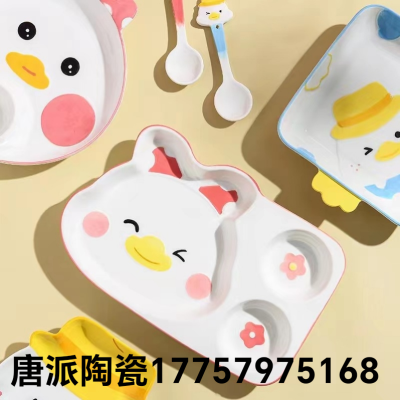 Jingdezhen Cartoon Porcelain Tableware Parts Ceramic Bowl Soup Bowl Steak Plate Rectangular Plate Handle Plate Milk Pot Soup Pot