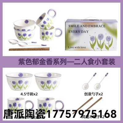 Jingdezhen Ceramic Tableware Gift Set Tableware Set Pure Hand Drawing Tableware Set Kitchen Supplies