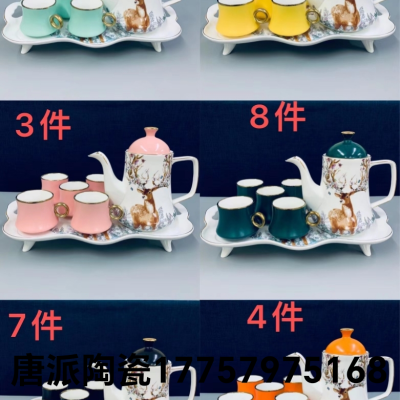 Jingdezhen Ceramic Water Set 1 Pot 6 Cups 1 Tray Gradient Coffee Cup Afternoon Tea Cup Kitchen Supplies