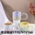 Jingdezhen Ceramic Cup Milk Cup Breakfast Cup Coffee Cup Color Glaze Cup Afternoon Tea Cup Gift Cup