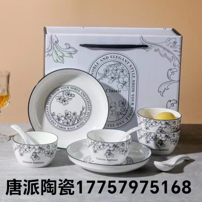 Jingdezhen Ceramic Tableware Gift Set Tableware Set Hand Painted Tableware Set Bowl Dish & Plate Set