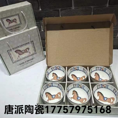 Jingdezhen Ceramic Gift Tableware Set Bone China Tableware Mini Set Ceramic Bowl Exported to Indonesia Malaya, Etc.