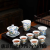 Jingdezhen Ceramic Tea Set Travel Tea Set Quick Cup Tea Cup Set Kung Fu Teaware Gifts Tea Set