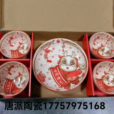 Jingdezhen Ceramic Tableware Gift Set Tableware Mini Set Bone China Tableware Suit