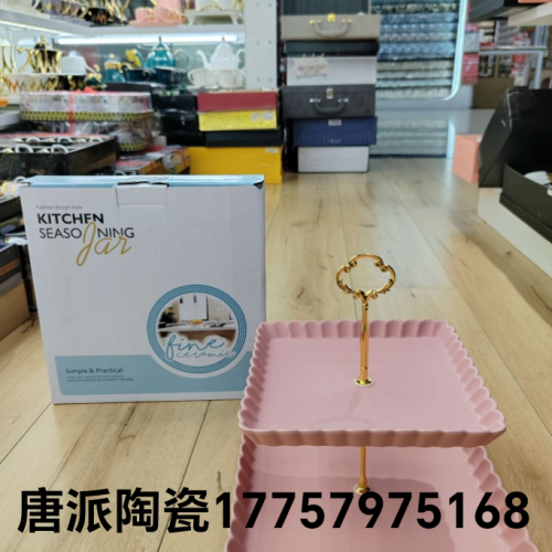 jingdezhen nut pte cake pte fruit pte two-yer string disk color gze tee-time molding good quality color box in sto