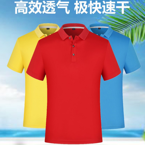 Polo Shirt Short-Sleeved Work Clothes Enterprise Team Solid Color Polo Collar Men‘s and Women‘s T-shirt Spring and Autumn Printed Embroidered Logo