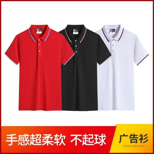 Polo Shirt Work Clothes Custom Lapel Advertising Shirt T-shirt Party Group Building Sportswear Work Wear Factory Clothing Printed Logo