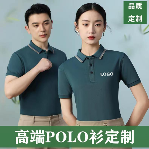 Polo Shirt Group Clothes T-shirt Custom Logo Advertising Cultural Shirt Class Work Clothes Lapel Enterprise Short Sleeve in Stock Wholesale
